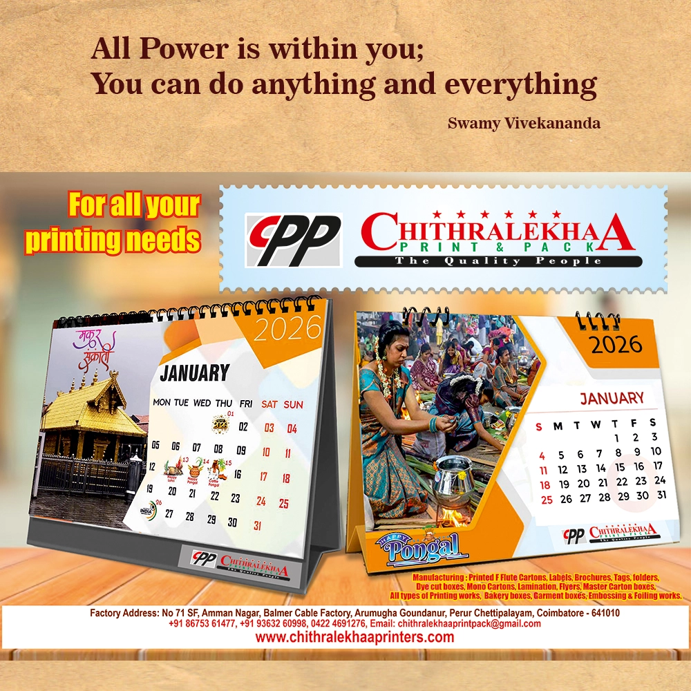 Monthly Calender Manufacturer